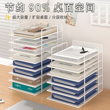 臺灣/✨收納架 收納盒 置物架辦公桌文件收納架文件架收納盒多層文件框文件夾A4紙資料檔案整理
