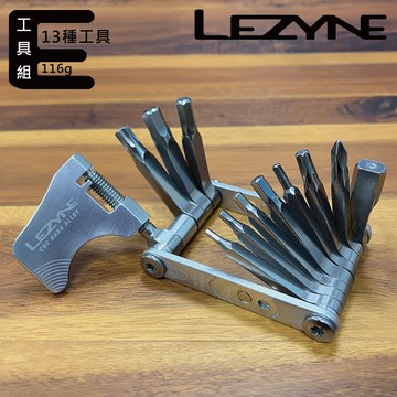 Lezyne 多功能工具摺疊組【銀色】SV PRO 13