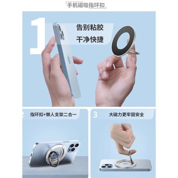 歐科維【360度磁吸支架】手機支架磁力圈便攜創意旋轉桌面吸附架