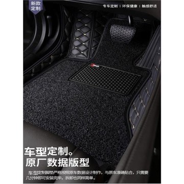 上海大眾桑塔納志俊07/08/09年10老款汽車腳墊全包腳踏墊專用TPE