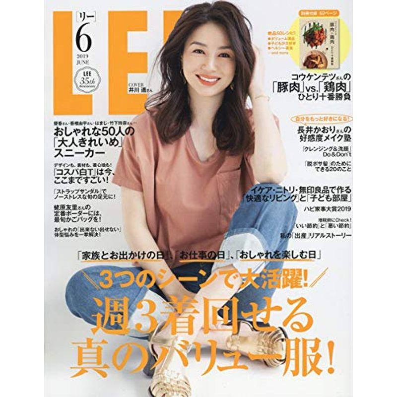 LEE(リー) 2019年 06 月号 雑誌