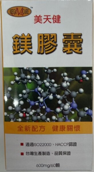 美天健 鎂膠囊600mg/60顆