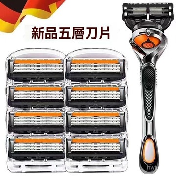 臺灣倉🙌8H出🔥五層剃須刀手動颳衚刀片通用5層速隱刀片刀架男颳衚刀手動 WKJI