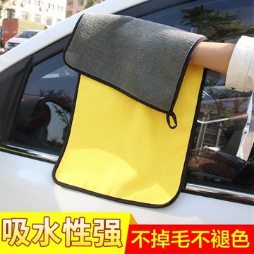 洗車毛巾汽車細纖維擦車巾布不掉毛車用吸水毛巾用品工具60 160