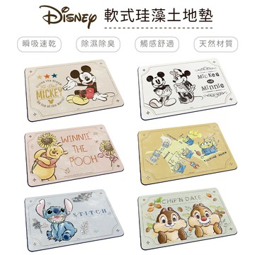 迪士尼 Disney 復古風 軟式珪藻土地墊60x40 硅藻土 腳踏墊 防潮  吸水墊【5ip8】DN0422