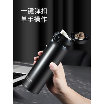 富光保溫水杯彈扣男316不銹鋼學生上學專用大容量便攜彈跳蓋茶杯
