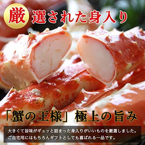 北海道きたれん 冷凍ボイル タラバガニ 足 800g (1肩)