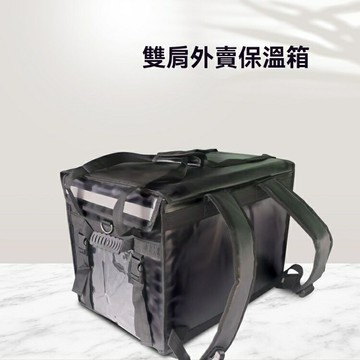 【防盜防水保溫】外賣保溫箱 配送箱 外賣箱 騎手裝備 雙層加厚 便攜提手 戶外送餐 電動車通用