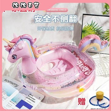 🔥臺灣出貨快🔥超厚兒童遊泳圈成人可坐圈超萌獨角獸彩虹馬男女童寶寶救生圈浮圈