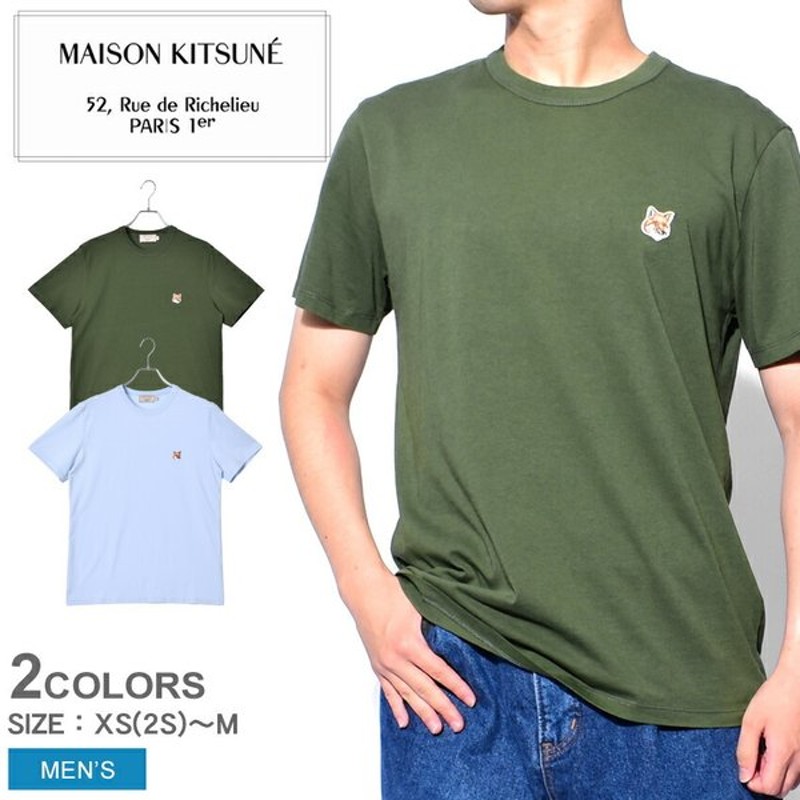 ゆうパケット可 メゾンキツネ Tシャツ 半袖 メンズ フォックスパッチクラシックtシャツ Maison Kitsune Gmkj0010 カーキ ブルー シャツ 通販 Lineポイント最大get Lineショッピング