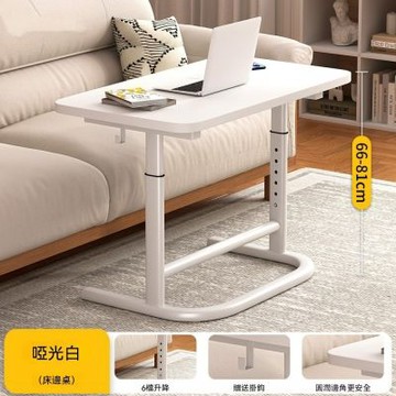 書桌 70*45cm床邊桌 臥室電腦桌 六檔調節床邊桌 簡易辦公桌 升降床邊桌