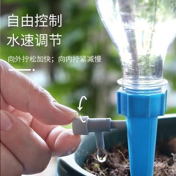 🔥臺灣出貨🔥自動澆花器 懶人澆花神器 可調節滴水器 澆水器 滲水器定時園藝家用