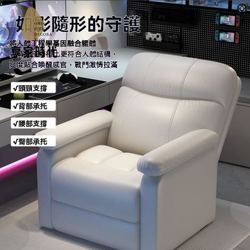 懶人沙發 電腦椅 沙發椅 電競椅 懶人沙發電腦椅家用客廳單人沙發太空艙多功能沙發椅網吧電競椅子 八折減免 特價出 可開發票