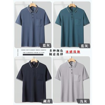 中年爸爸裝夏季短袖T恤男士冰絲polo衫半袖中老年人40-80歲上衣服