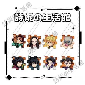 鬼滅之刃 無限城系列 立繪魔方掛件 鑰匙圈 鑰匙扣 掛件 掛飾 吊飾 可拼接 時透無一郎 炭治郎 祢豆子 香奈乎