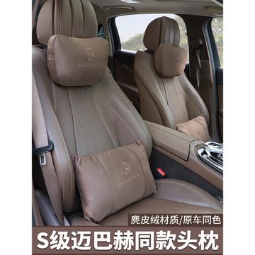 新款奔馳大g專用g500g63g55g350用品四季靠枕汽車頭枕護頸枕