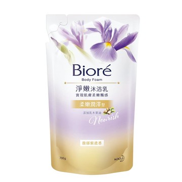 Biore淨嫩沐浴乳補充包柔嫩潤澤型(馥郁紫鳶香)700ml