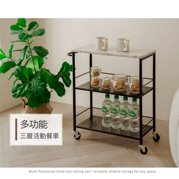 【H&R安室家】多功能三層扶手行動餐車(推車 收納推車) BCF75