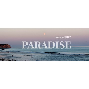 PARADISE 得獎領獎區~