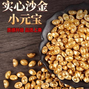 【台灣現貨】小金元寶 聚寶盆 招財擺飾 元寶 招財 招財擺件 招財小物 琉璃元寶 聚寶盆擺件 百福聚寶盆 銅元寶