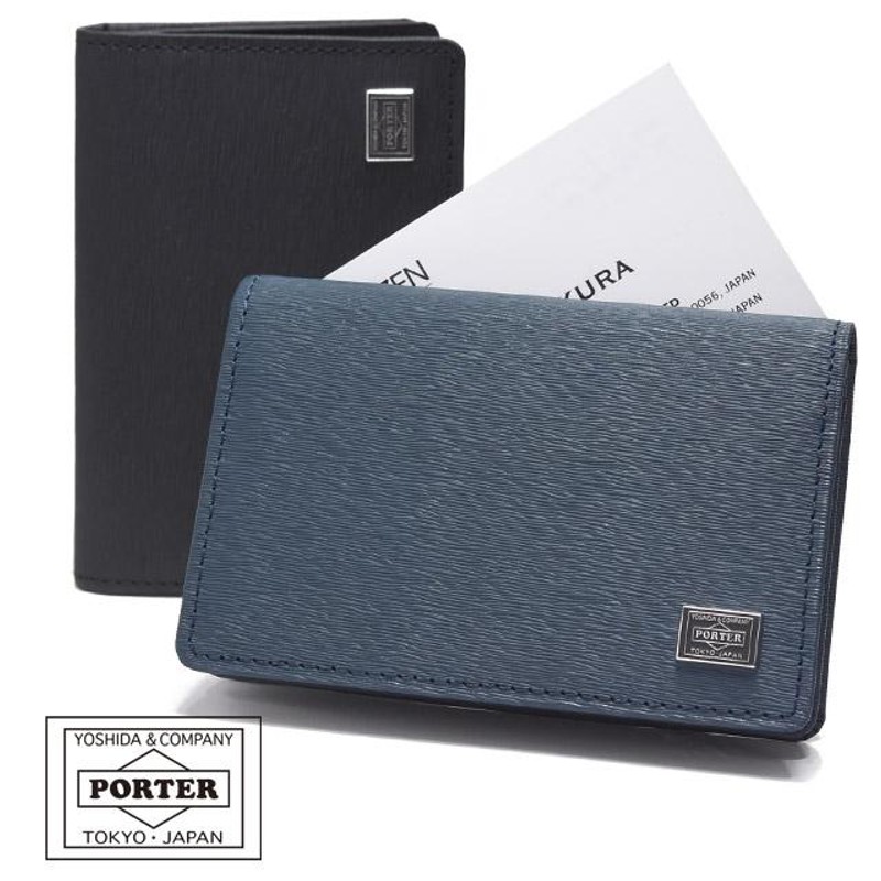 ポーター カレント カードケース 052-02207 PORTER CURRENT 名刺