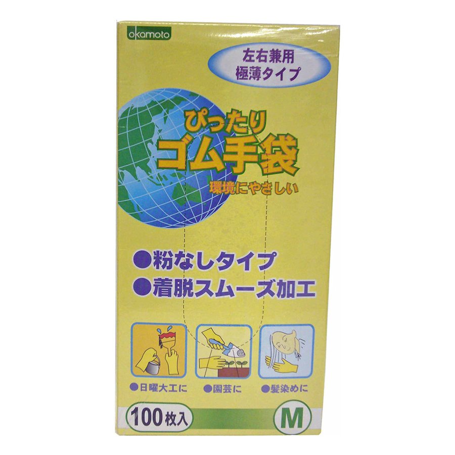 宇都宮製作 クイン天然ゴム手袋 Ｓ １００枚入 （Ｎ） × 10個セット - 4