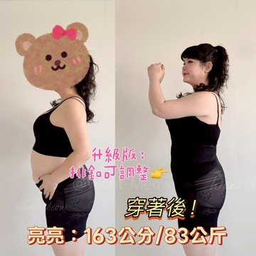 升級可調！一穿肚即瘦！台灣㊣現貨✨95公斤可！壓腹收腹平口褲型不悶顯瘦塑身褲中大尺碼塑身衣 Want Meow招財貓旺鋪