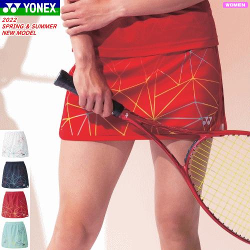 YONEX ヨネックス スカート（インナースパッツ付）スコート ゲームパンツ ソフトテニス バドミントン ウェア 26084 レディース 女性用  メール便OK | LINEショッピング