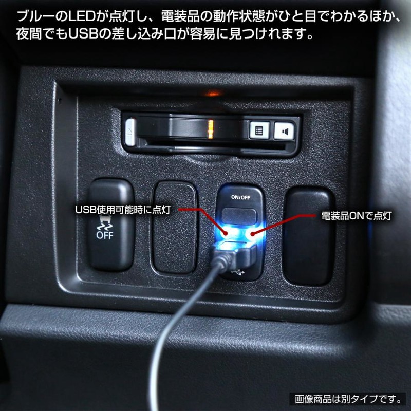 【カスタム依頼品】27段式カタパルト搭載　USB A to C  27cm 純正風 ホンダAタイプ スイッチ / USB給電 ポート JF1/JF2 N-BOX