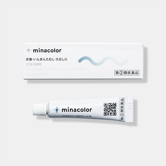 指定第2類医薬品】水虫薬 ハイミズムシールEXクリーム 20g