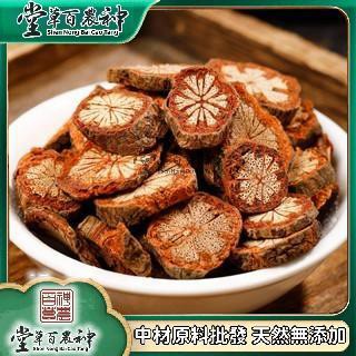 紅藤 自然曬幹 泡水 泡茶 250g-500g【原材批發】