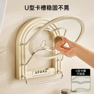 鍋蓋架子壁掛免打孔廚房置物架多功能放砧板菜板收納鍋鏟架輕奢