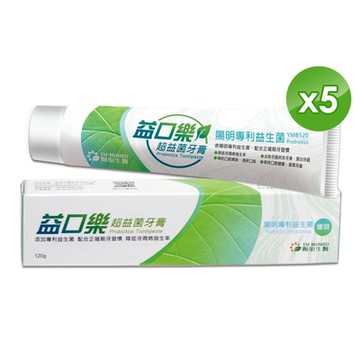 【YM BIOMED 陽明生醫】 益口樂超益菌牙膏 x5盒(120g/條)