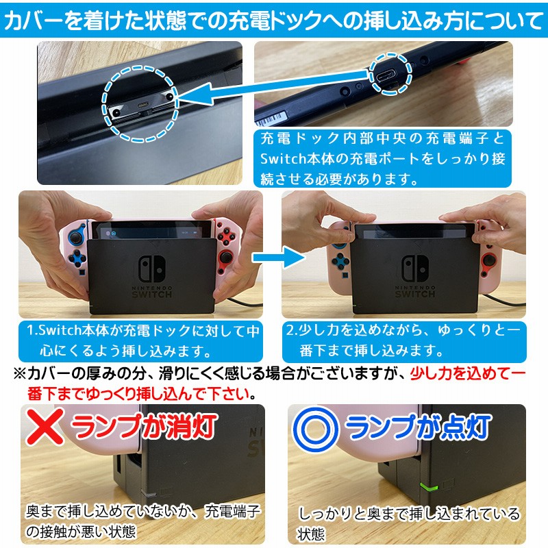 有機ELモデル Switch ハードケース 分体式 ガラスフィルム付き
