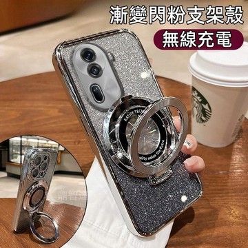 漸變閃粉磁吸支點殼 適用於 OPPO Reno 16 15 14F 13 Pro Find x9s A6Pro 防摔殼