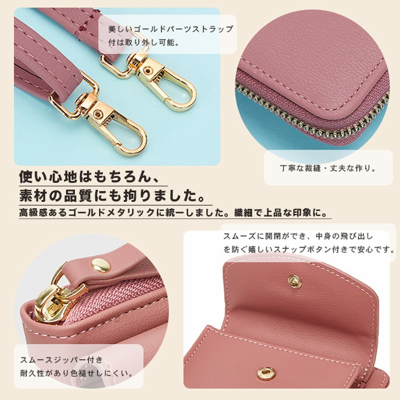 スマホポーチ 携帯 スマホショルダー 財布 お財布ショルダー 革
