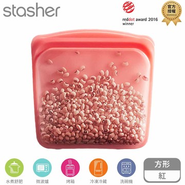 Stasher 方形矽膠密封袋-紅