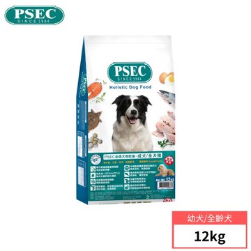【PSEC 】全價犬用乾糧12kg (成犬/幼犬)