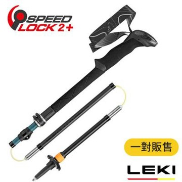 【LEKI】Makalu FX Carbon AS 泡棉長握把 ELD 快速扣碳纖維避震折疊登山杖 (110-130cm/2入合購)/ 65620631S
