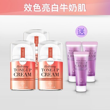 【今日最低價💥亮白牛奶肌】SHILLS舒兒絲  濾鏡素顏霜*3(牛奶霜)+小蒼蘭(隨身版)*3_小小瑜愛用