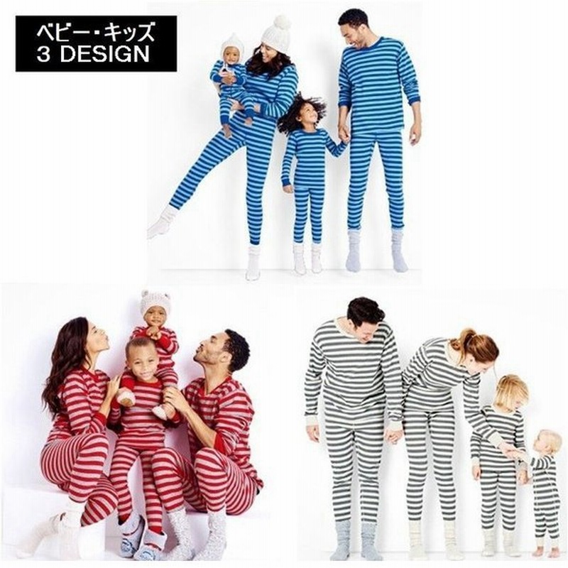 ルームウェア パジャマ ファミリーセット ファミリー用 キッズ ベビー 乳児 子供 親子 お揃い 部屋着 寝間着 長袖 長ズボン ストライプ ストライ 通販 Lineポイント最大0 5 Get Lineショッピング