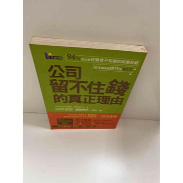 【雷根360免運】【送贈品】【大衛360免運】【送贈品】【8成新 #八成新【P-E1525】