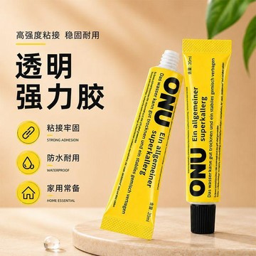 🔥【夯貨熱銷秒殺】ONU手工膠水粘木頭強力膠液體模型金屬萬能膠修補鞋粘鞋膠水20ml
