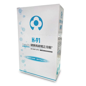 {HEALTHE健康牙刷}健康牙刷 H91 12支/打 *小柚子*