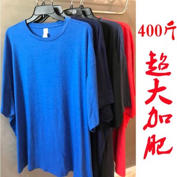 外貿男裝特大碼t恤男加肥加大夏季薄款短袖寬松400斤肥佬圓領半袖