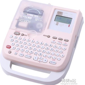 錦宮SR230CH標簽打印機粉色款抖音標簽機不干膠家用便條 全館8折~