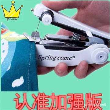 台灣倉出貨8H隔日達  便攜式小型迷你手動縫紉機傢用多功能手工手持袖珍手持微型裁縫機