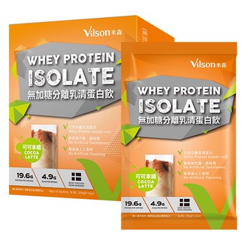 無加糖分離乳清蛋白飲-可可拿鐵35gx6包