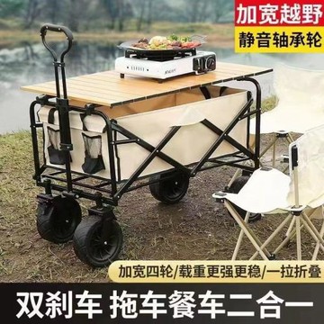 手拉桿擺攤小推車野餐車拖車野營超大營地車露營車戶外可折疊推車