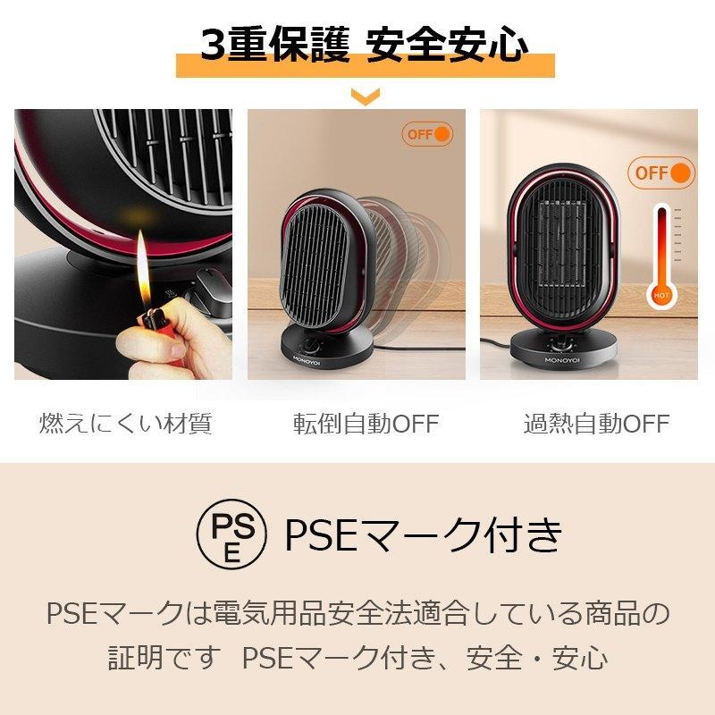 セラミックヒーター ヒーター 自動首振り 足元 オフィス 1500W 即暖 3